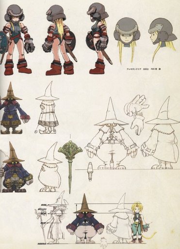 Final Fantasy IX - [Artbook] Final Fantasy IX Character Book