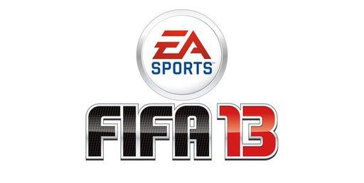 Старт предзаказов FIFA 13
