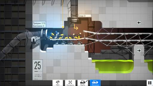 Bridge Constructor Portal - Bridge Constructor Portal — экспериментальная стройка